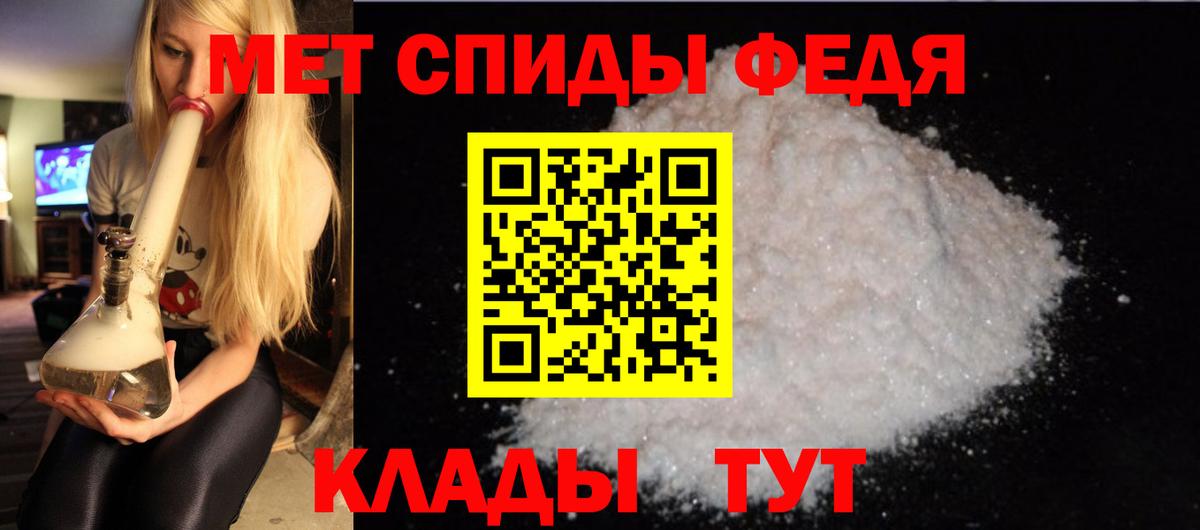 Amphetamine 97% Медногорск