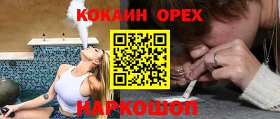 MESCALINE Усть-Илимск