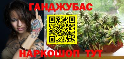 MESCALINE Усть-Илимск