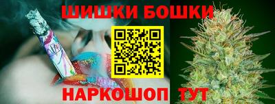 MESCALINE Усть-Илимск
