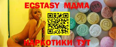 Альфа ПВП Уссурийск