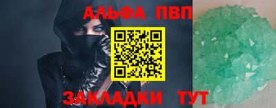 mdpv Усть-Джегута