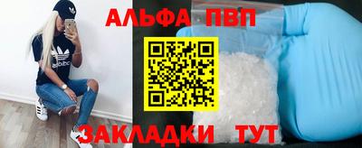 Альфа ПВП Уссурийск