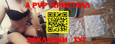 Альфа ПВП Уссурийск