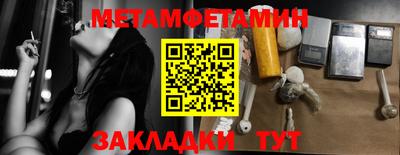 MESCALINE Усть-Илимск