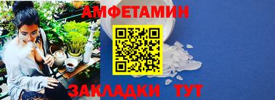 Альфа ПВП Уссурийск