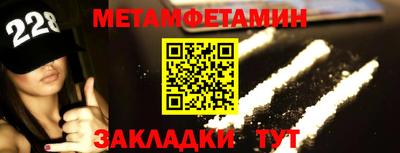 MESCALINE Усть-Илимск