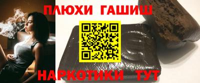 MESCALINE Усть-Илимск