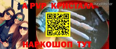 MESCALINE Усть-Илимск