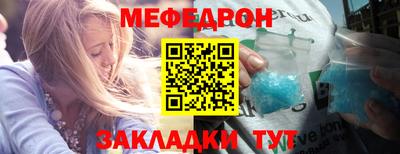 mdpv Усть-Джегута