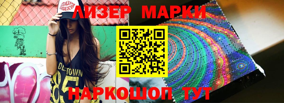 Лсд 25 экстази ecstasy  ЛСД экстази кислота  Медногорск  ЛСД экстази  Вход с VPN 