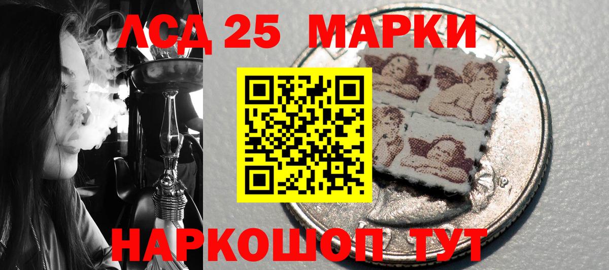 Марки N-bome 1500мкг  Вход с VPN  Марки N-bome 1500мкг  Медногорск 