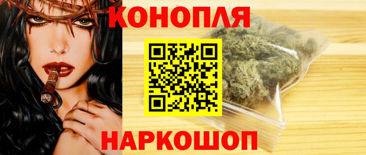 Шишки марихуана Bruce Banner Медногорск